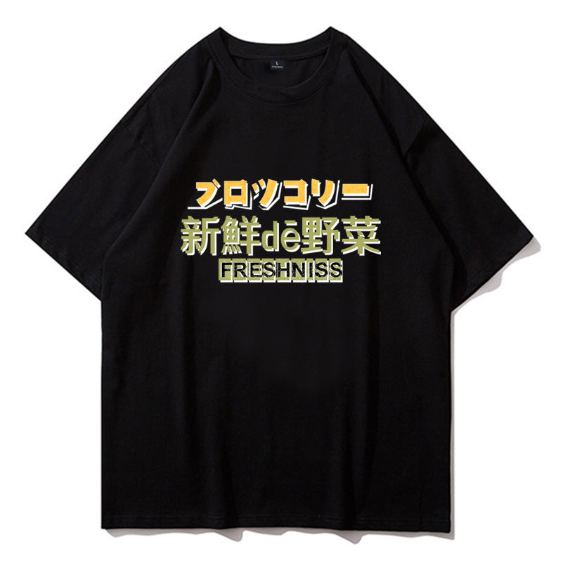 Wild Vegetable Print Couple T-shirt