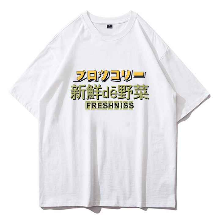 Wild Vegetable Print Couple T-shirt