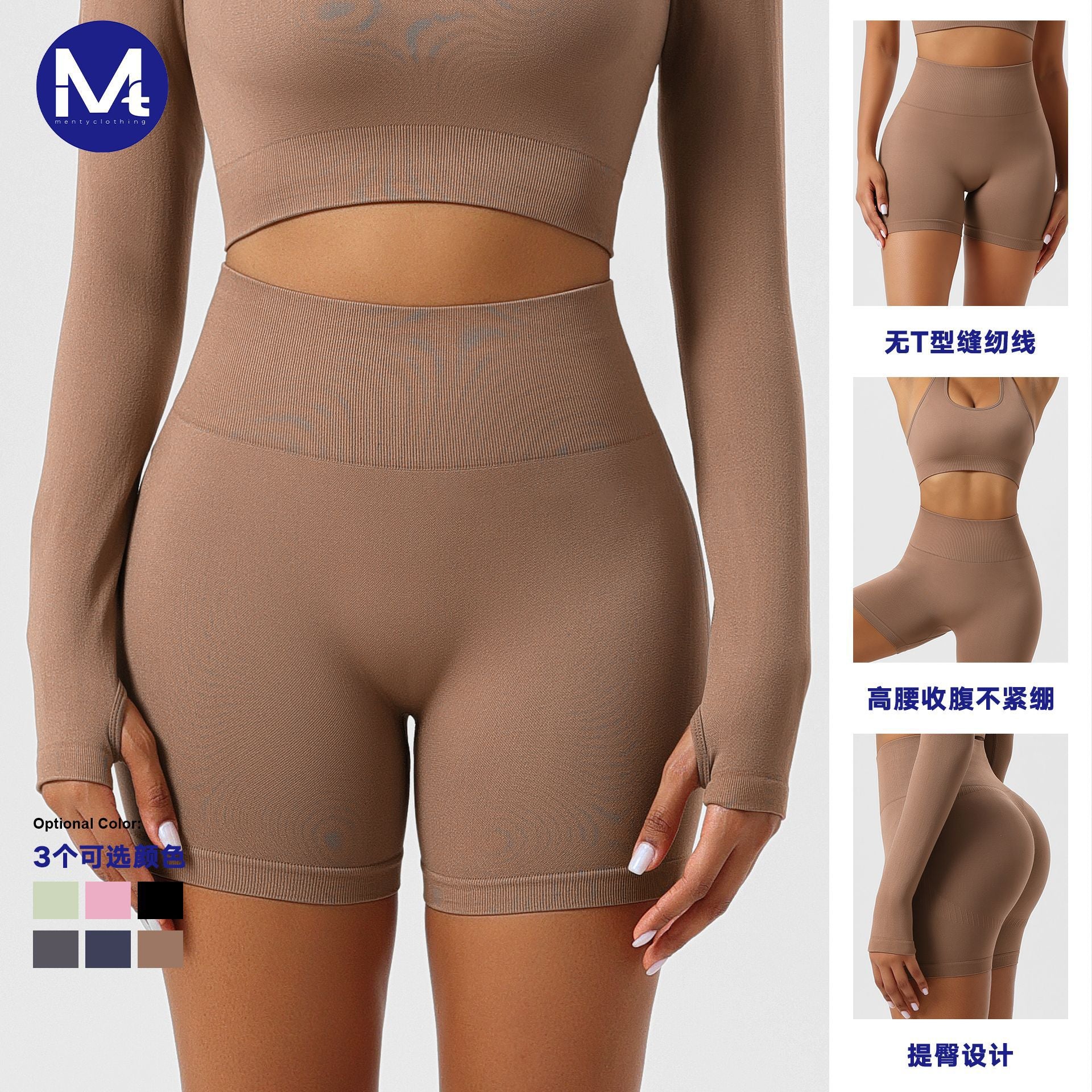 Anti-Visible Line Sports Yoga Butt-Lifting Leggings Women's High-Waist Hip-Padded Abdominal Support Long Pants