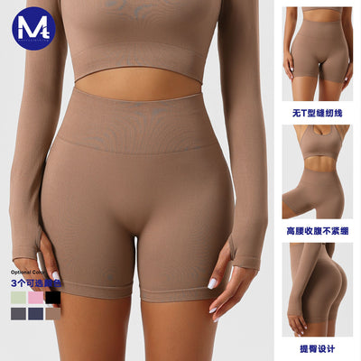 Anti-Visible Line Sports Yoga Butt-Lifting Leggings Women's High-Waist Hip-Padded Abdominal Support Long Pants